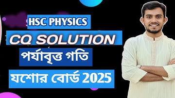 HSC Physics Jessore Board 2025 CQ Solution|পর্যাবৃত্ত গতি| @PhysicsBichitra