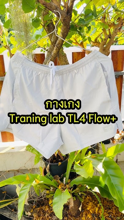 Where Can I Buy Blood Flow 7 Training Lab TL 4” Flow+ สีเทาขาว #TraningLab #กางเกงวิ่ง #firstrunner