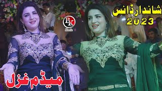 Madam_Ghazal || Har_Dard_Ki_Dawa_Hai_Qalandar_Ki_Baargaah___New_Dance_2023 || BK_Studio