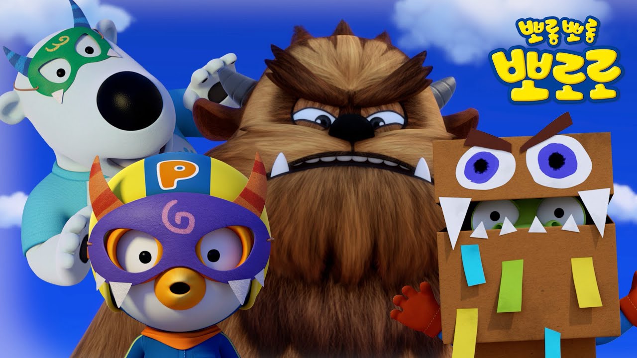 뽀로로 이야기 | 괴물이 나타났다😈 | 뽀롱뽀롱 마을에 찾아온 털복숭이 괴물 | 뽀로로 30분 이어보기 | NEW 뽀로로 이야기 극장