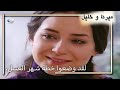 لقد وضعوا خطة شهر العسل منكشه و خليل الفصل 48 