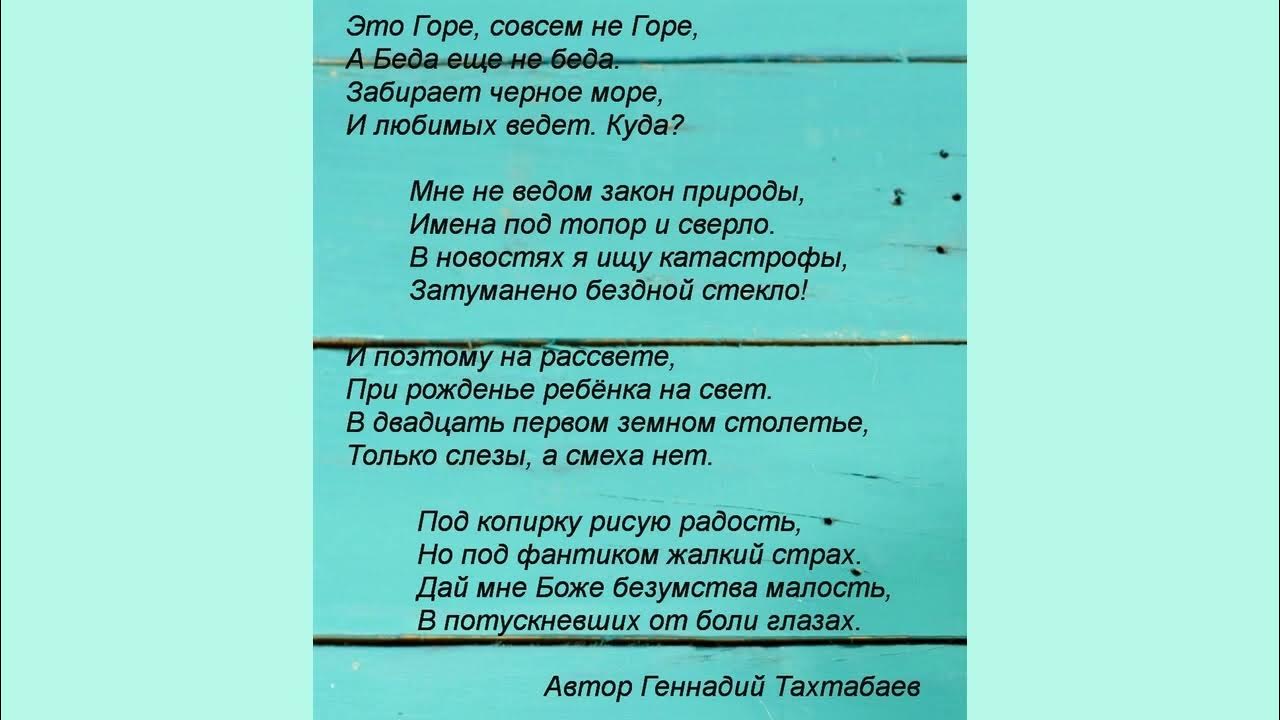Стихи в горе. Про горы высказывания короткие. Стихи в горе. Стихи в горе. Стихи в горе.