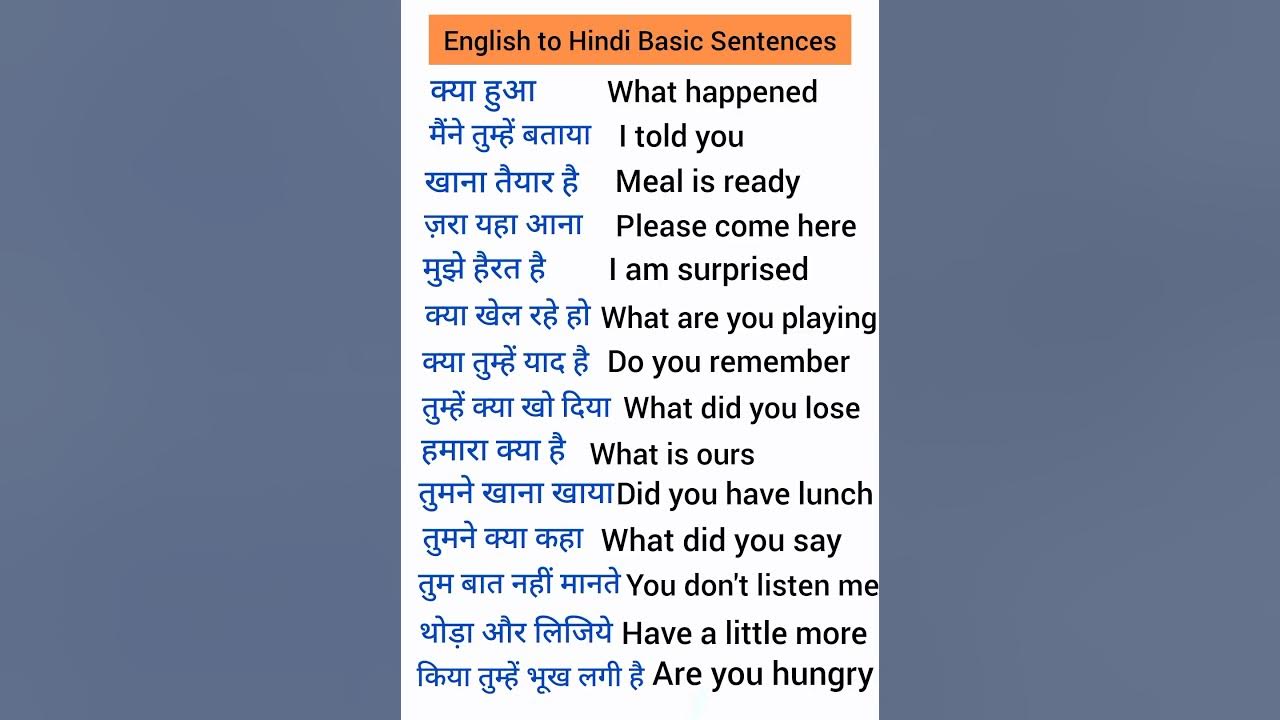 english-to-hindi-basic-sentences-viralvideo-englisheducation