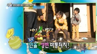 [HOT] 섹션 TV - 2014 상반기 결산, 뜨거웠던 MBC 예능과 라이징 스타를 정리하다! 20140622