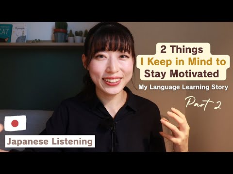 2 Things I Keep in Mind to Stay Motivated!【Japanese listening】My language learning story Part 2