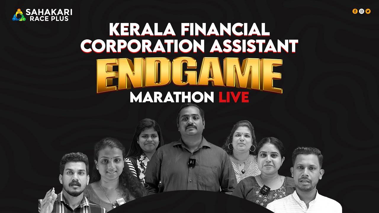 Day 2 | Kerala Financial Corporation Assistant Grade 2 | Endgame | Mega Marathon | info 9497742944