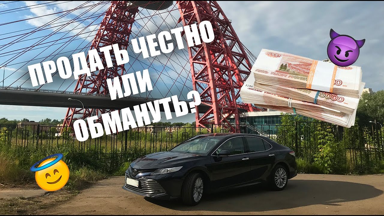 Перекупы автомобилей казань