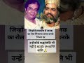 जिन्होंने रामायण में जनक का रोल निभाया आज उनके निधन परउन्हें कोई श्रद्धांजलि #sh #शॉर्ट्स #शॉर्ट