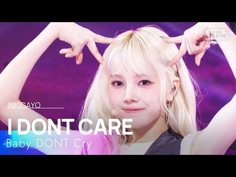 I DONT CARE - Baby DONT Cry | SBS 251130 방송