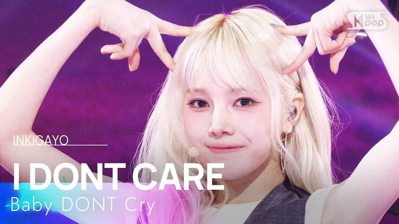I DONT CARE - Baby DONT Cry | SBS 251130 방송