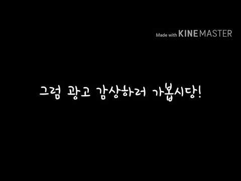 여자친구의 DK 미니 공기청정기 광고! (설참)