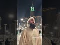 سورة إبراهيم محمد ديبيروف سورة إبراهيم محمد ديبيروف