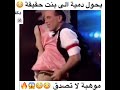 شاهد مادا فعل هاذا الرجل حول الدميه الى فتات حقيقيه