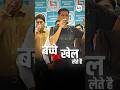 पहली सैलरी से पहले ये जान लो | Freedom, Money aur Time | Rakesh Yadav Sir #shorts #success