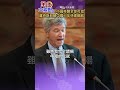 中國經濟與社會現狀