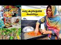 Vlog  chammanthi  kumbalanga moru  vendakka mizhukku  fish fry simple pothichoru  salu kitchen