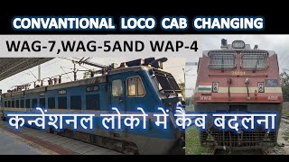 Conventional Loco Cab Changing Process #Conventional Loco  Cab Kaise Change Kare#wag5 में कैब बदलना