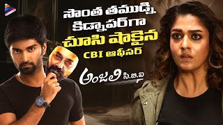 Shocking Twist To Cbi Officer Anjali Cbi Movie Nayanthara Atharvaa Anurag Kashyap Raashi