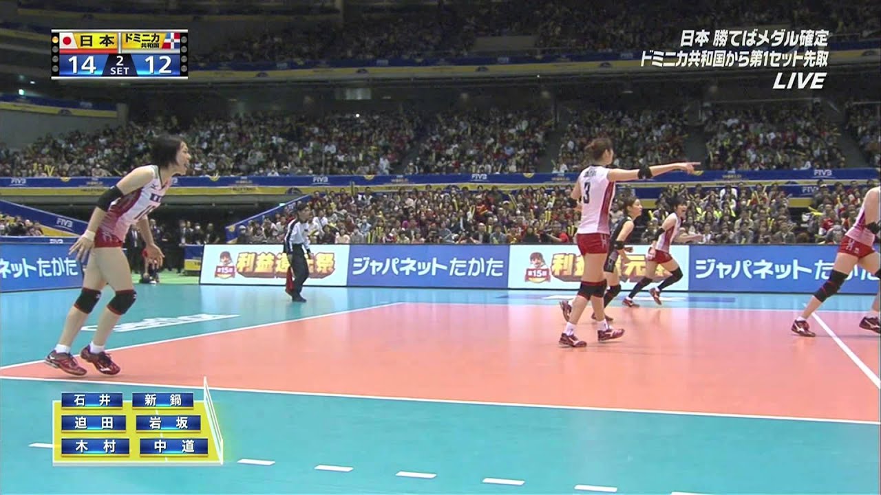 迫田さおり 20131116 グラチャン ドミニカ戦