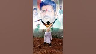 pattuko congress jenda trending song #congress #revanthreddy #telangana #revanthreddysongs