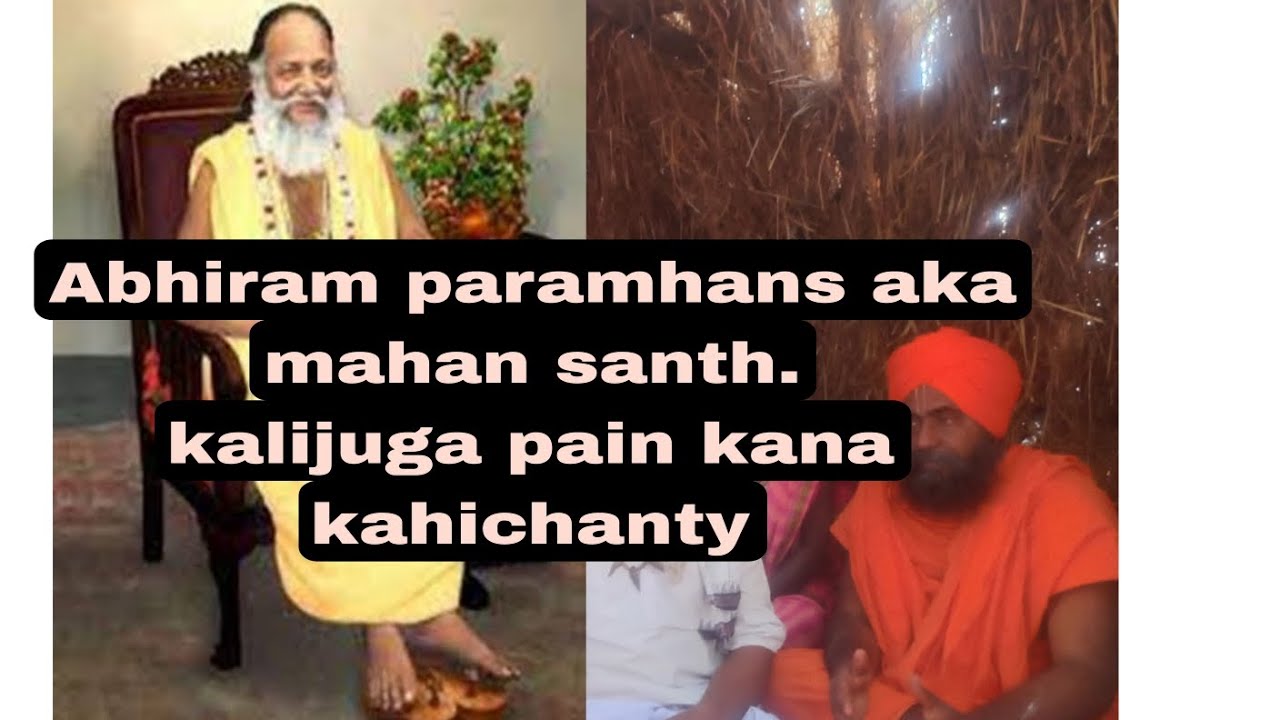 Abhiram paramhans how he put troubles to Britishers. A Mysterious saint in odisha.#Oriya @kalki.