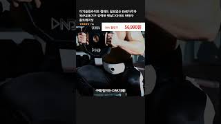 이지슬림라이트 젤패드 필요없는 EMS저주파 복근운동기구 강력한 뱃살다이어트 반영구 홈트레이닝