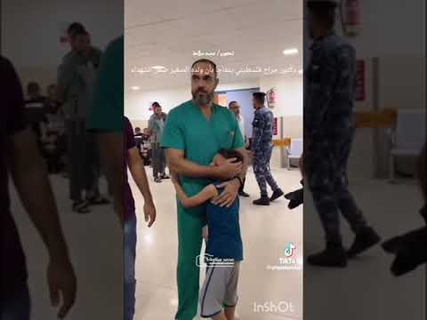 طبيب فلسطيني يتفاجأ باستشهاد أبنه خلال زيارته الى المستشفى 😢💔