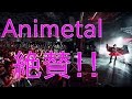 BABYMETALがLIVEをみたAnimetalを大絶賛 2015
