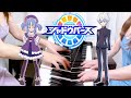 ハピネス*センセーション / 小倉唯 シャドウバース ED ピアノ Piano