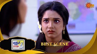 Putul TTP | পুতুল TTP | Best Scene | 15 Nov 2025 | Bangla Serial | Sun Bangla
