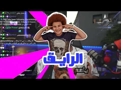 اليرت شاشة كاملة 183 Full Screen Alert L