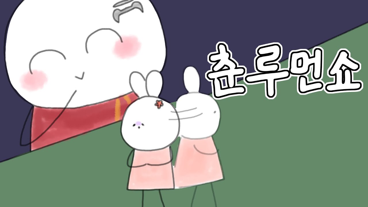 [2023/12/06 리그오브레전드 (League of Legends) - 아카네 리제]-이춘향 다시보기