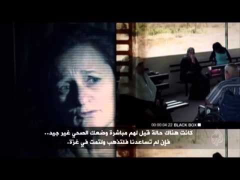 برومو - عُملاء الاحتلال
