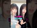 レイが韓国で耐えた理由 [ive] #kpop #ive #shorts