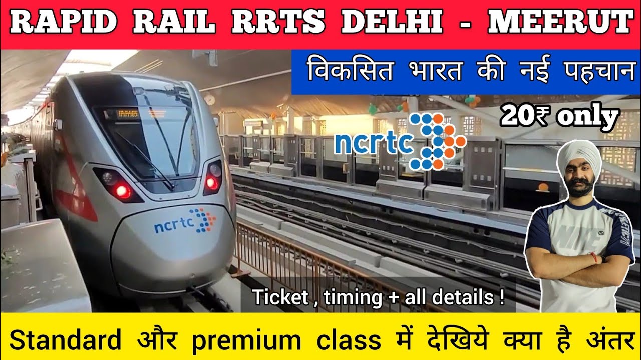 Rapid Rail Delhi To Meerut RRTS Rapidx Train In India Rrts Delhi rapid-rail-delhi-to-meerut-rrts-rapidx-train-in-india-rrts-delhi