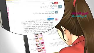 استعمال الكلوميد للحمل بتوأم #MERYEMTUBE87