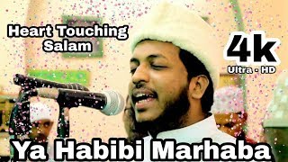 ya Habibi Marahaba | Heart Touching Salam | Syed Imran Mustafa Attari