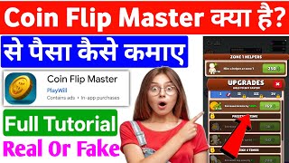 Coin Flip Master app real or fake || Coin Flip Master withdrawal || Coin Flip Master app | coin flip screenshot 1