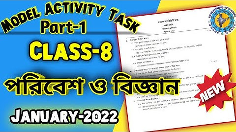 Class 8 Model activity task 2022 Science // 2022 January @EActiviti