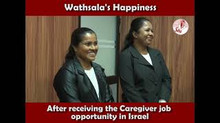 Wathsala's happiness after receiving the Caregiver job opportunity in Israel