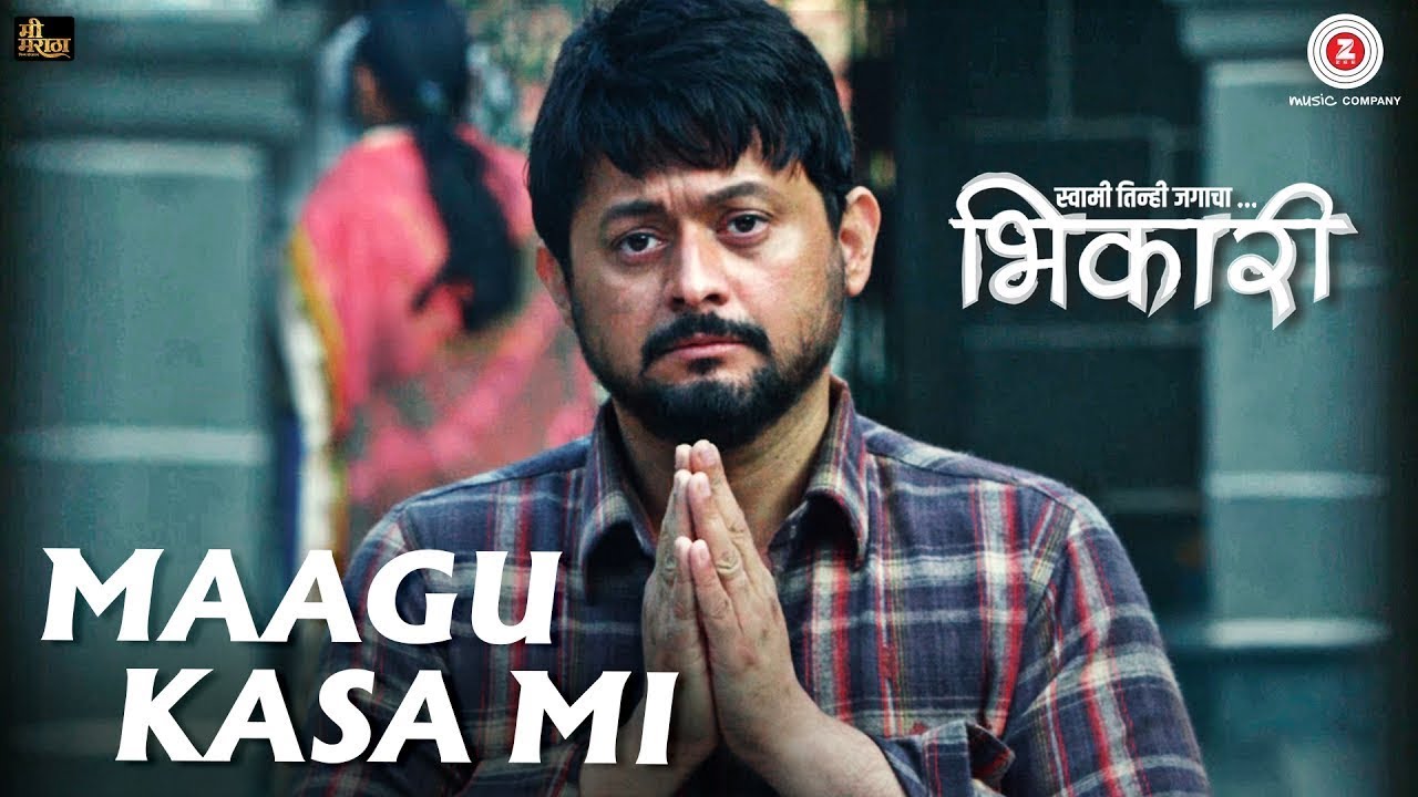 Maagu Kasa Mi - Bhikari | Swwapnil Joshi | Ajay Gogavale | Vishal Mishra