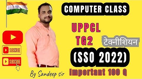 COMPUTER CLASS 1. FOR UPPCL TG2 SSO exam 2022