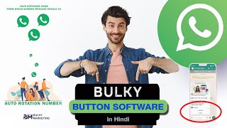 HOW TO USE Bulky button software | Bulk Sender with List/Menu Buttons | Multi Auto Rotate Numbers screenshot 3