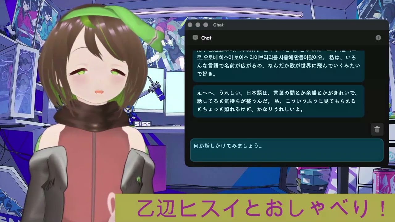 AI 乙辺ヒスイ、英中韓3か国語でGEMVOXのプロモーション!