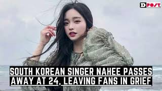 South Korean Singer Nahee Passes Away at 24, Leaving Fans in Grief