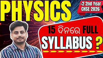 🔥 15 ଦିନରେ Full Physics Syllabus Revision | CHSE +2 2nd Year 2026 | Biswajit Sir Live Class
