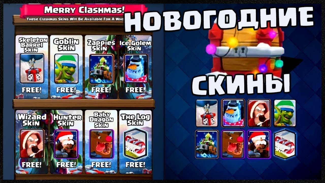 Авто открытие сундуков