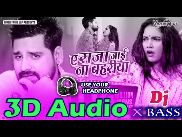 3D Audio 》 A raja tani jai na bhahariya 》 Rakesh Mishra 》 Bhojpuri 3d song class=