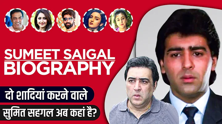 Sumeet Saigal Biography / Life Story in Hindi |