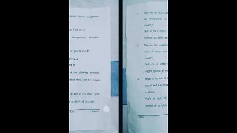 Fundamental Of Entrepreneurship Exam Question Paper 2022 |Fundamental Of Entrepreneurship Exam 2022